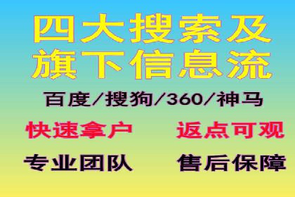 竞价广告实战：sem推广策略在旅游行业的运用