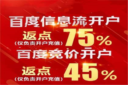 成功案例分享：信息流推广的五大策略